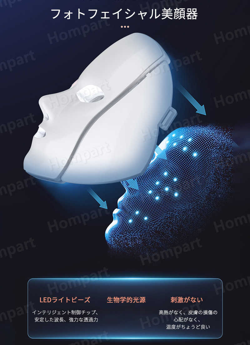 楽天市場】お買い物マラソン【P5倍】7in1 美顔器 LED美顔 光子の柔肌