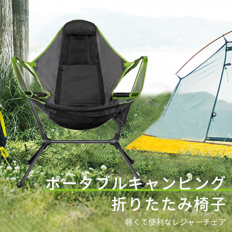 ハンモックチェア アウトドア」の人気商品一覧 | 安い商品を通販サイト