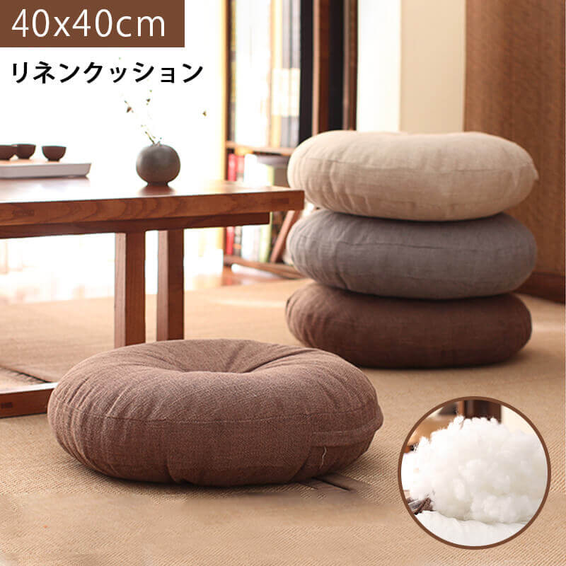 楽天市場】お買い物マラソン【P5倍】40*40cm フロアクッション 洗える