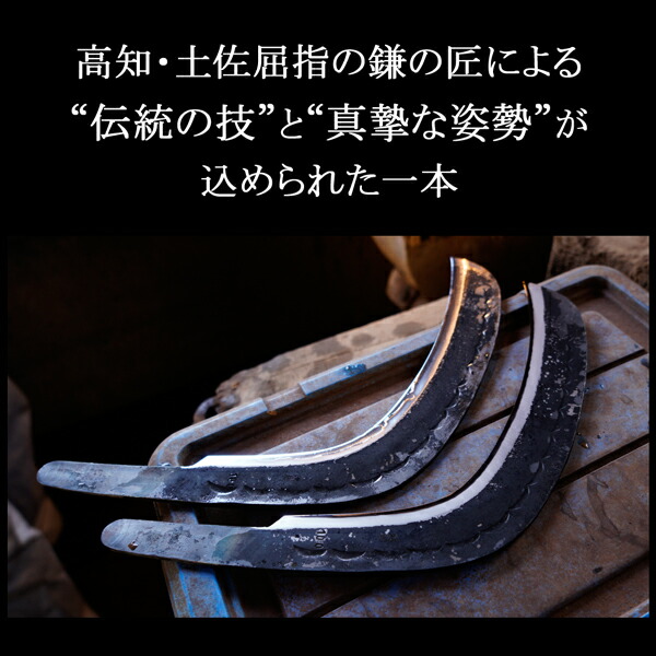 楽天市場】【大型商品配送B】雄鹿 造林鎌 両刃 昇型 青紙 375g 小曲