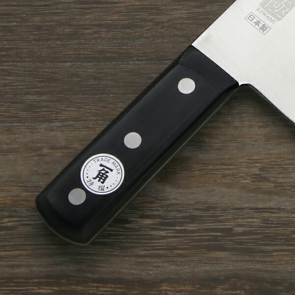 楽天市場】中華包丁 両刃 220mm 一角作 極 方頭刃 中厚 上級者向け