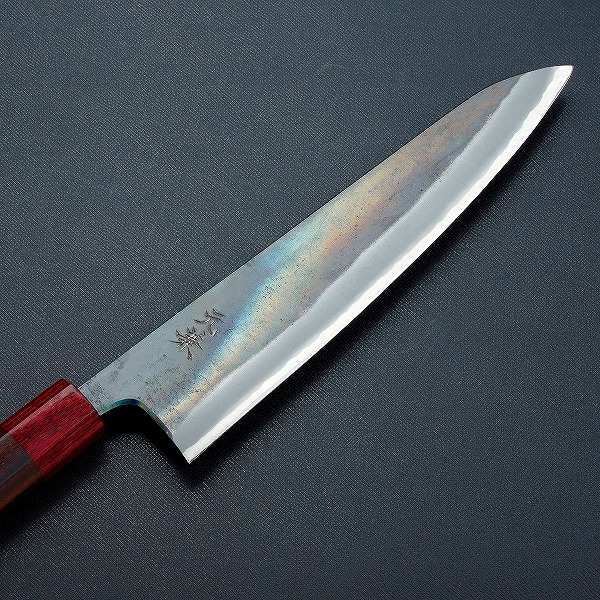 楽天市場】元兼 和牛刀 210mm 両刃 青紙スーパー 割込み 黒打ち仕上げ