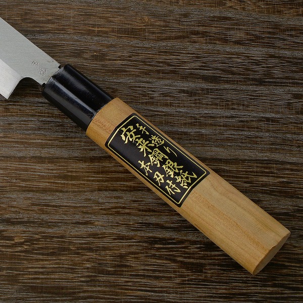 楽天市場】柳刃包丁 片刃 210mm 銀三ステンレス 桜柄 左利き用 一般