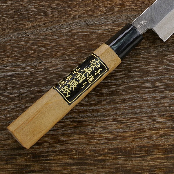 菊秀 銀三 柳刃 刺身 八寸 約240mm Amazon | 堺製プロ仕様 魄刃 Hakuba