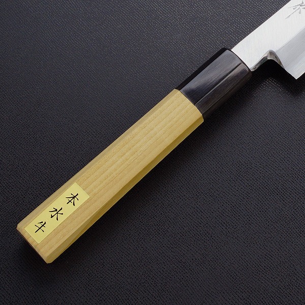 楽天市場】東周作 柳刃包丁 片刃 240mm青紙2号 霞研ぎ仕上げ 八角水牛