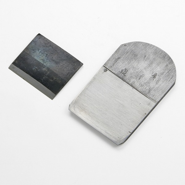 楽天市場】石堂輝秀作 大鉋 寸八 白樫9寸5分台 二枚鉋（大工道具 大鉋