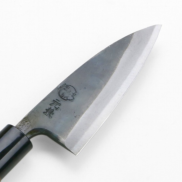 楽天市場】元兼 小出刃包丁 105mm 両刃 青紙1号 割込み 黒打ち仕上げ