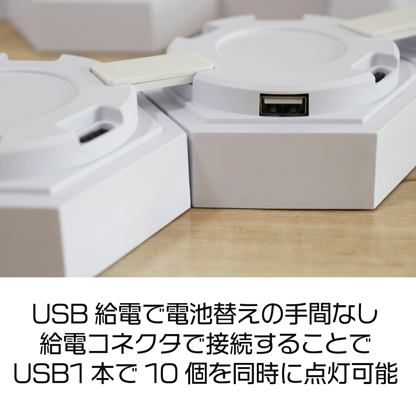 12個セット 間接照明 六角形 置型 クリスマス ライト ゲーミングルーム