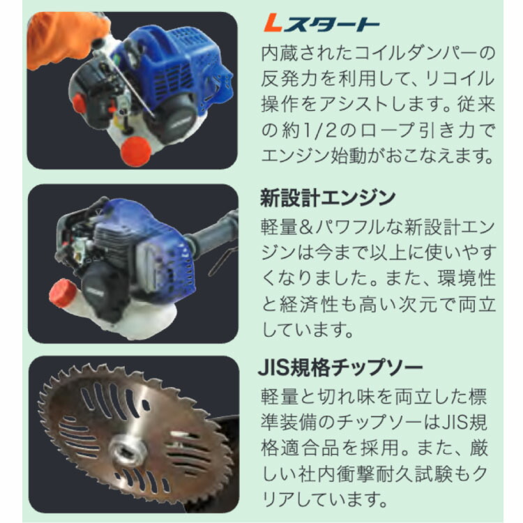 楽天市場】ECHO エコー 刈払機 草刈機（EGT262DL 2サイクル Lハンドル