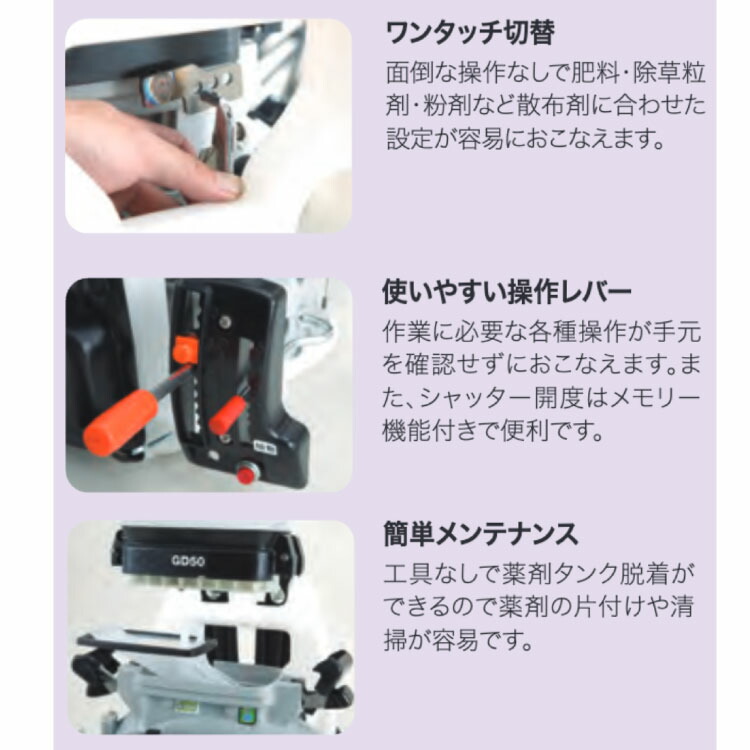 楽天市場】ECHO（エコー）背負動力散布機 (GD50 エンジン式 動力散布機