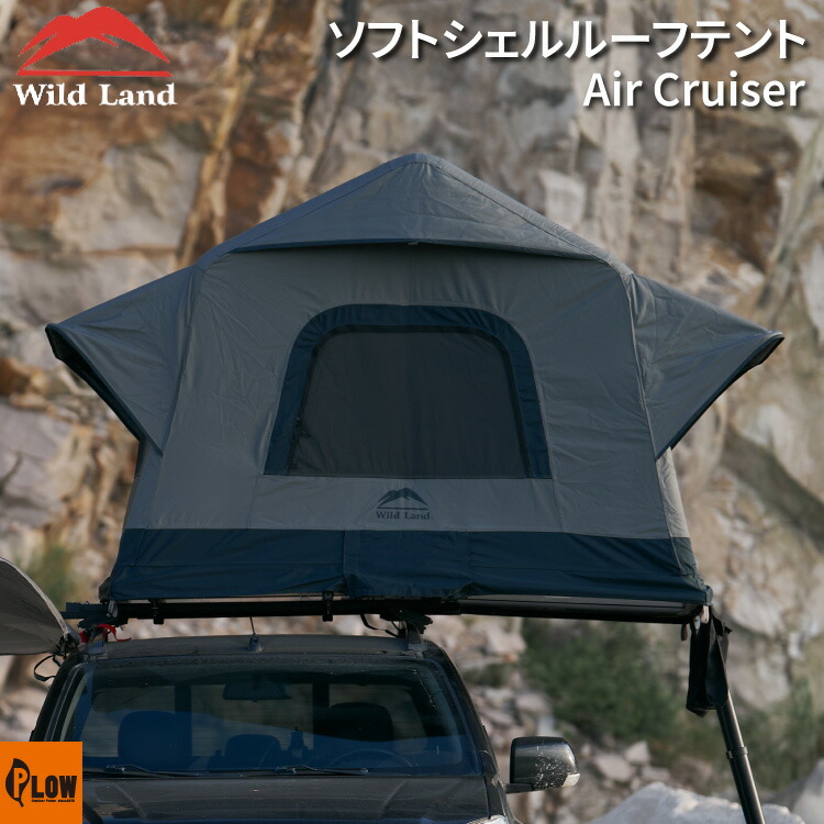 楽天市場】[SS期間ポイント5倍] Wild Land(ワイルドランド) ソフト