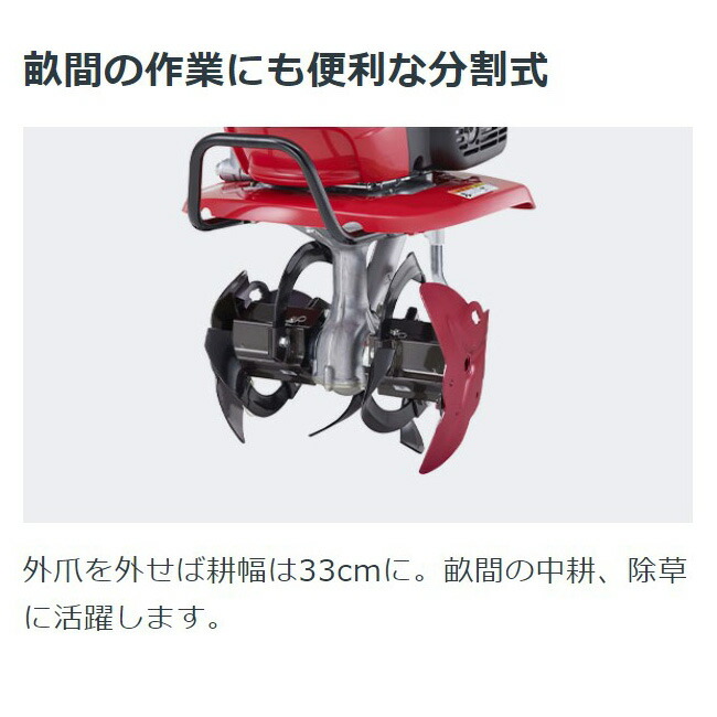 楽天市場】ホンダ耕うん機 オプション こまめ F220/F210/F200用