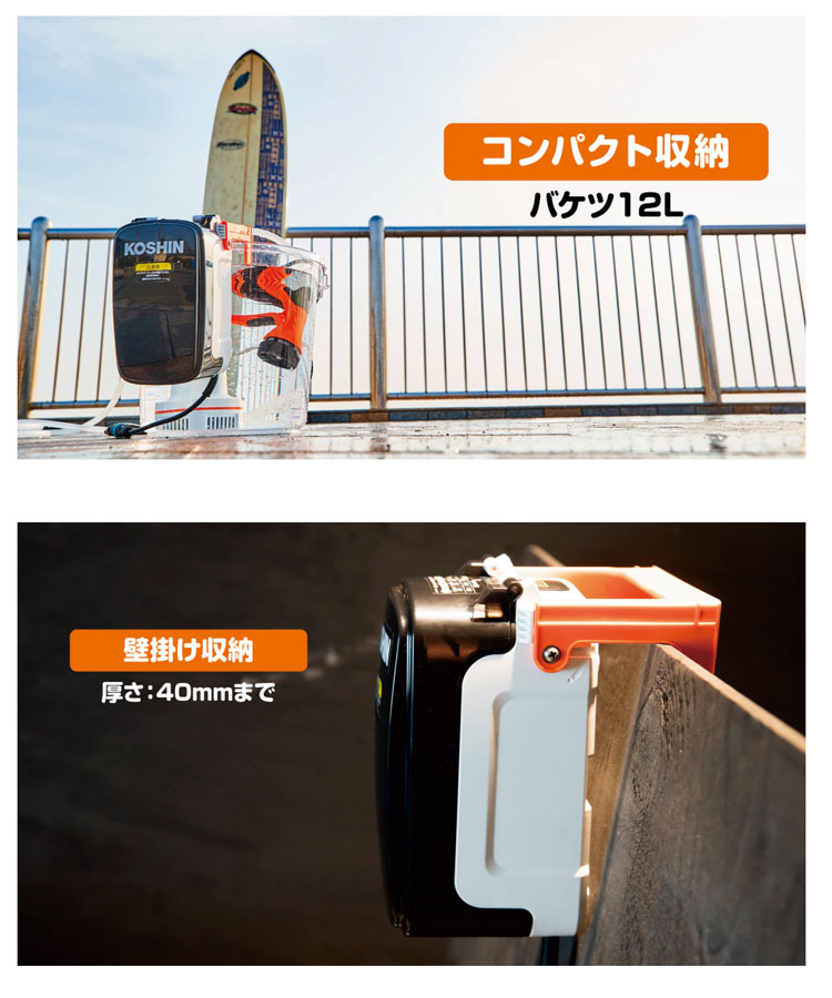 楽天市場】【ポイント5倍◇3月1日限定】 工進 KOSHIN 充電式水中ポンプ