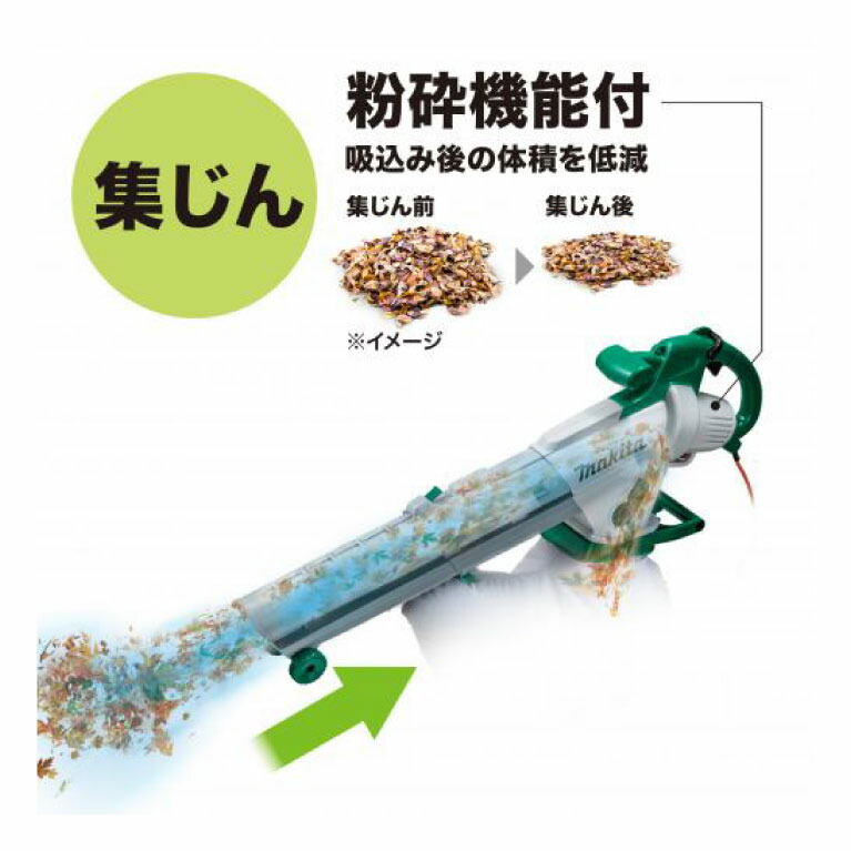 楽天市場】makita/マキタ 電気ブロワ集じん機【MUB1200】AC100V