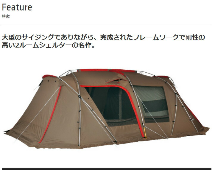 楽天市場】スノーピーク snowpeak ランドロック TP-671R : プラウ 楽天