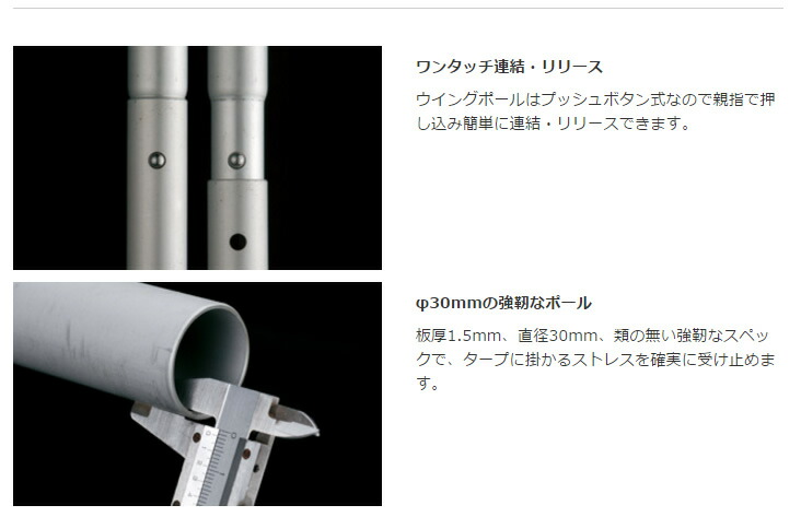 楽天市場】スノーピーク snowpeak ポールビット20 （2本セット） TP