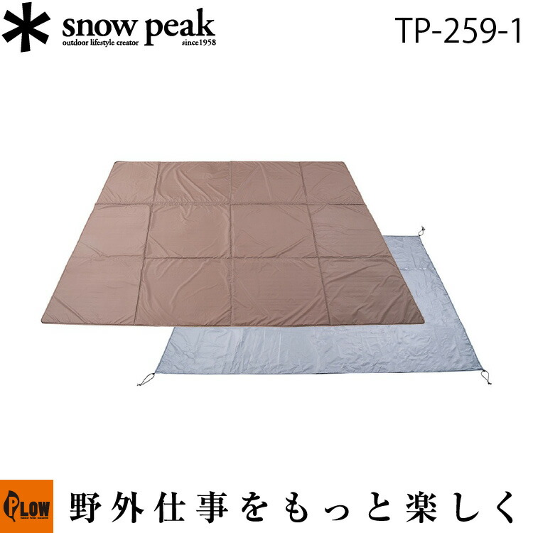 楽天市場】スノーピーク snowpeak ランドネストシェルター マット