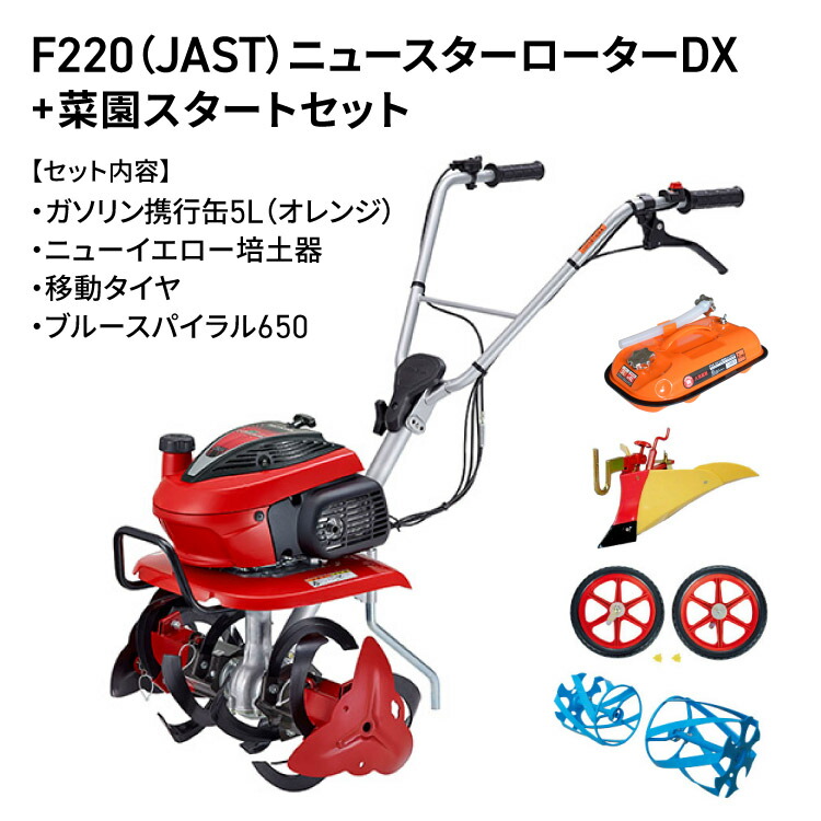 楽天市場】[2026新仕様 シルキースタート搭載] 耕うん機 ホンダ 家庭用