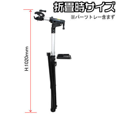 楽天市場】AP バイシクルアルミメンテナンススタンド BM720 [アストロ