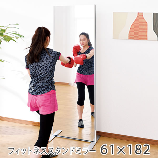 楽天市場】割れない鏡 全身 リフェクスミラー フィットネススタンド