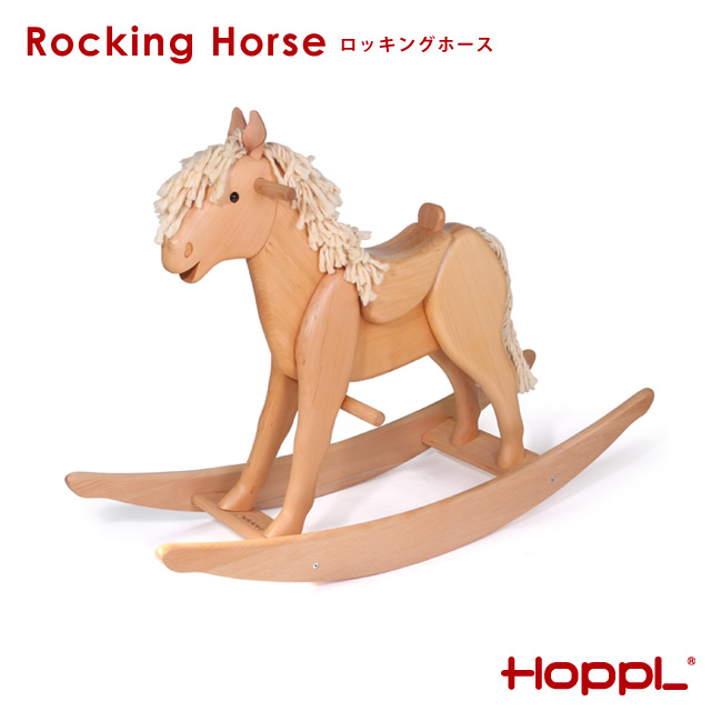 楽天市場】木馬 おもちゃ ロッキングホース 子供用 室内 乗り物 キッズ