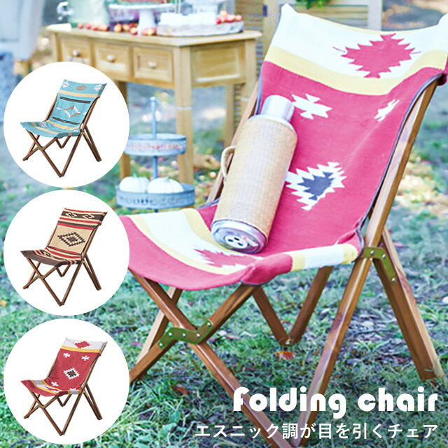 楽天市場】アウトドアチェア 軽量 折りたたみ TTF-925