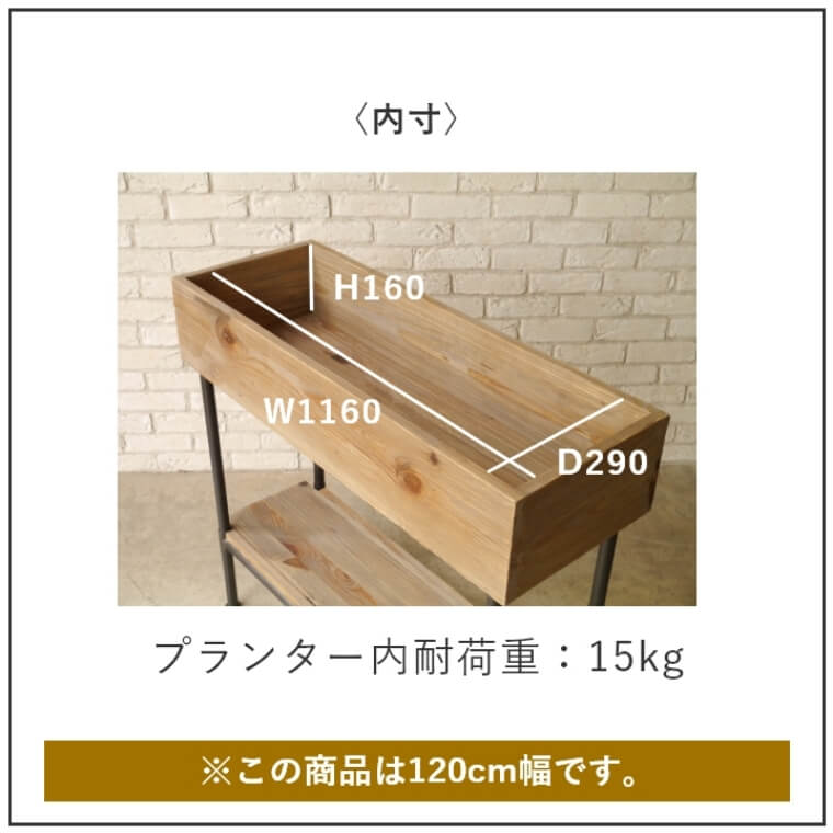 楽天市場】【開梱設置】 プランター シェルフ ラック 大型 おしゃれ