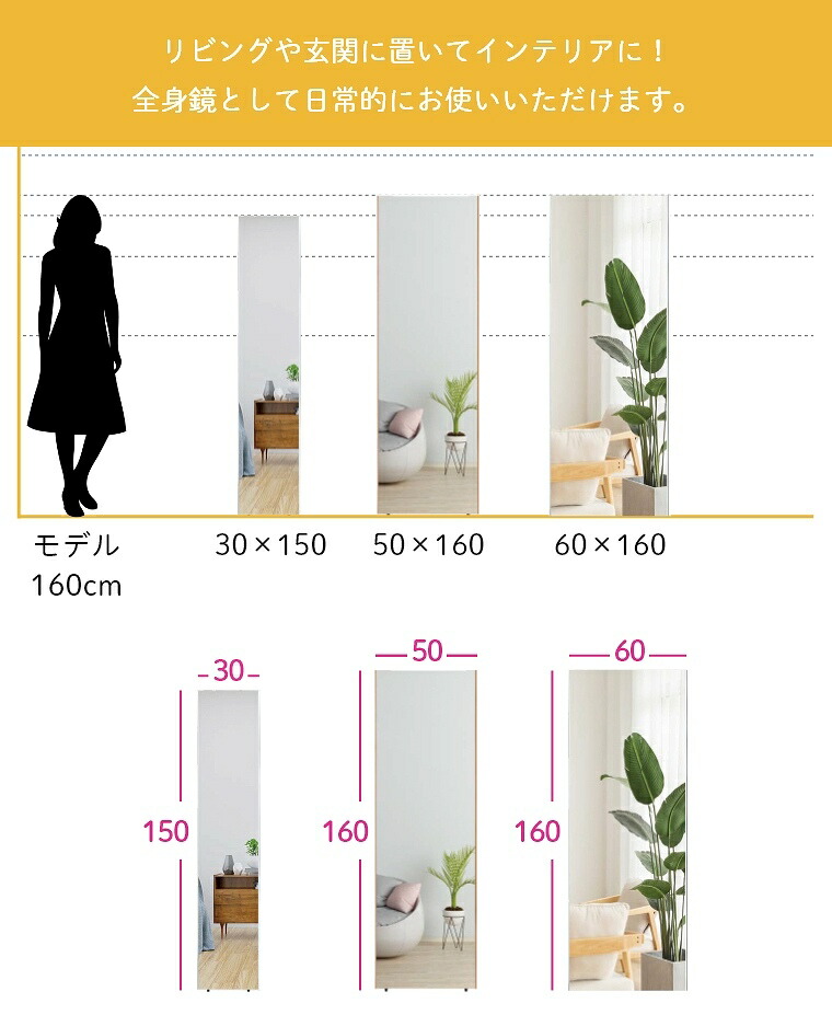 楽天市場】鏡 ミラー 鏡 姿見 全身鏡 割れない スタンドミラー ミラー