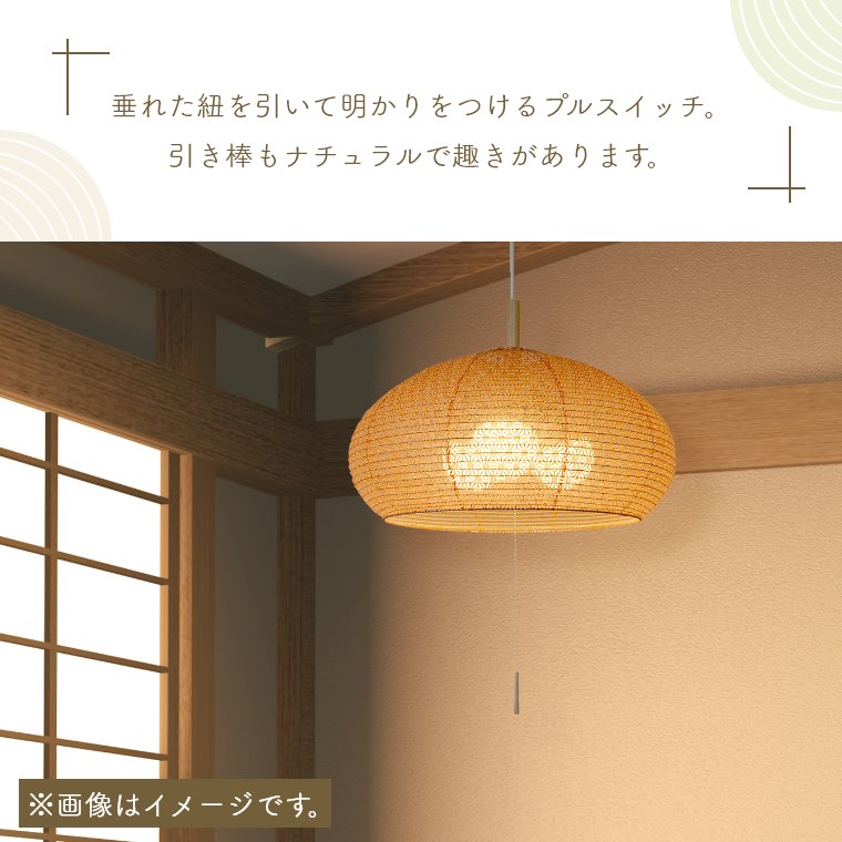 楽天市場】ペンダントライト 和紙 照明 ライト 和風 和室 8畳 3灯 LED