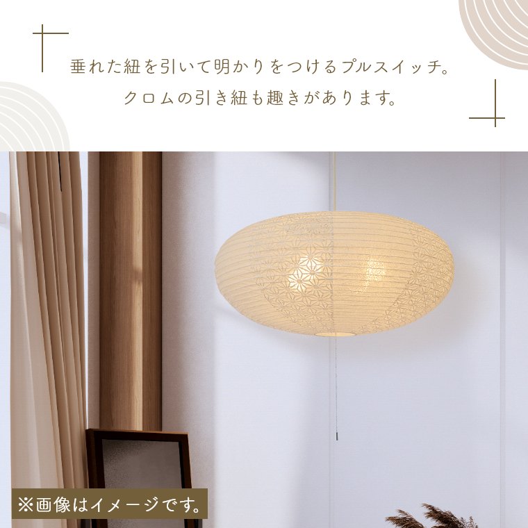 楽天市場】ペンダントライト 和紙 照明 ライト 和風 和室 8畳 3灯 LED