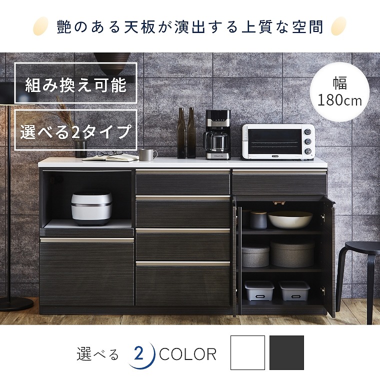 楽天市場】キッチンカウンター 間仕切り 【幅 180 cm】 カウンター