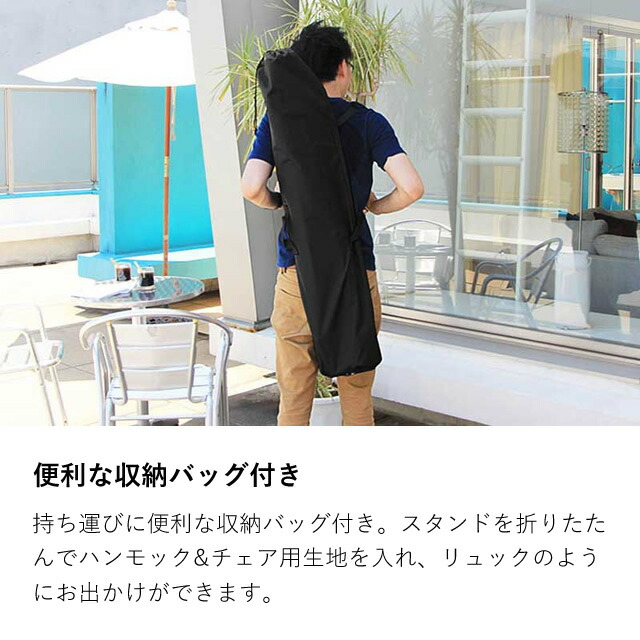 楽天市場】ハンモック 自立式 3way ポータブルハンモック Sifflus