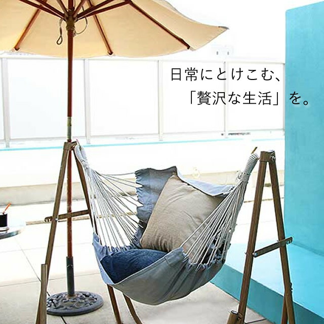 楽天市場】ハンモック 自立式 3way ポータブルハンモック Sifflus