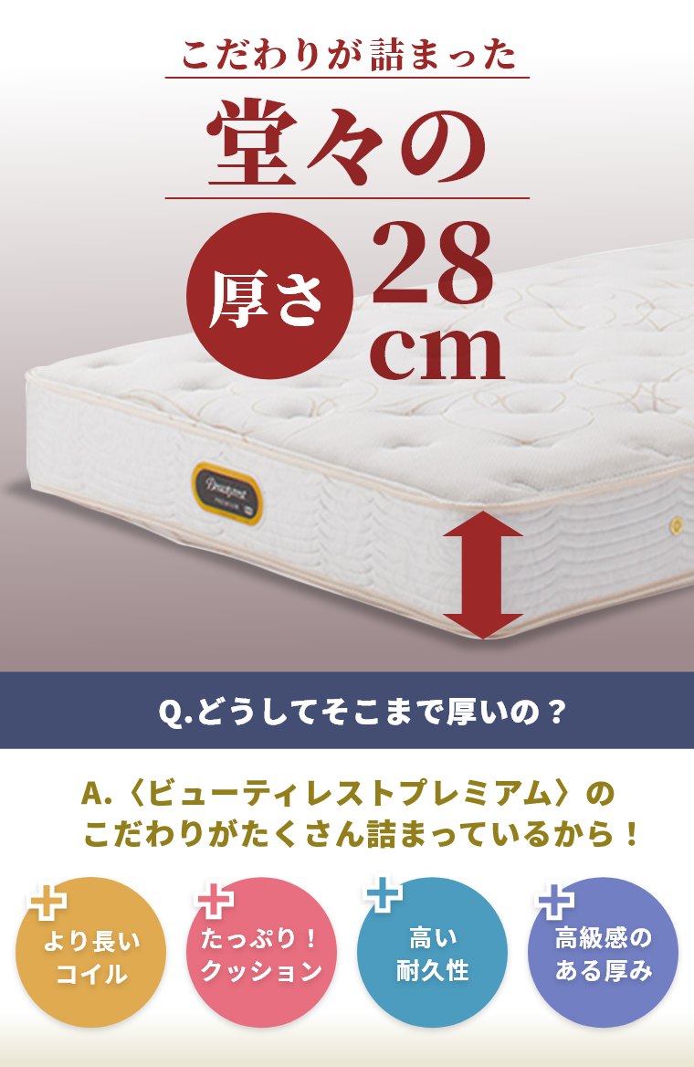 楽天市場】【シモンズ正規販売店】 シモンズ マットレス 【ゴールデン