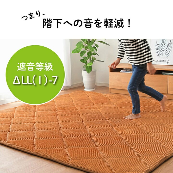 楽天市場】ラグ 厚手 防音 おしゃれ 極厚 ウレタン30mm！弾力性抜群の