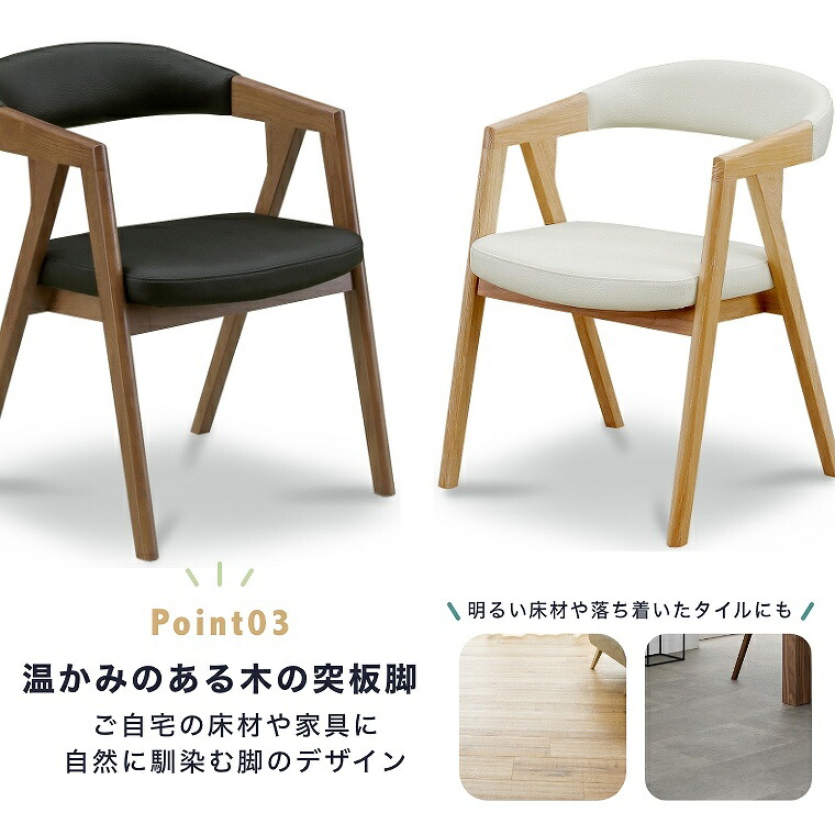 楽天市場】ダイニングチェア チェア おしゃれ 【ブルク BULK チェア