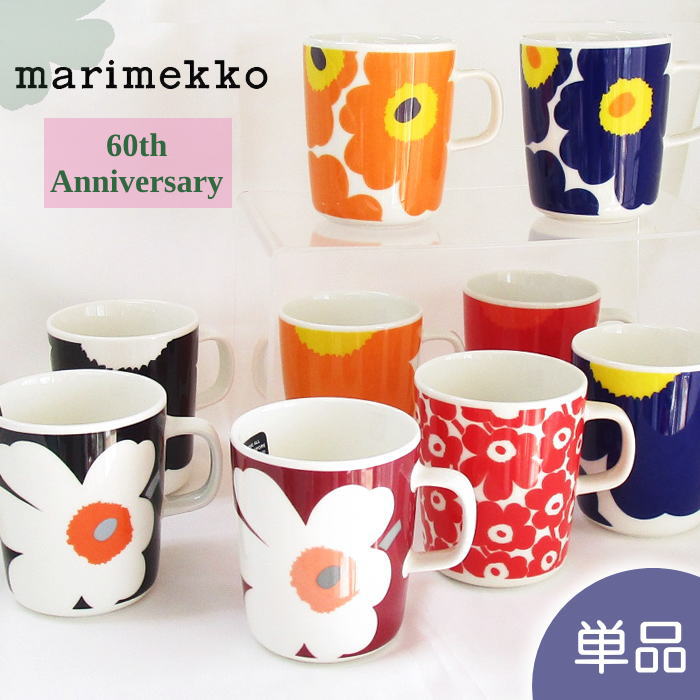 楽天市場】マリメッコ 北欧食器 『60周年記念マグ ウニッコ マグカップ