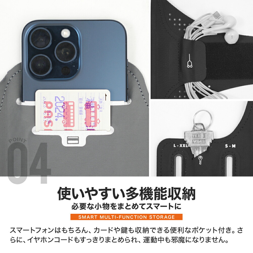 楽天市場】【楽天スーパーSALE！特別価格】 アームバンド