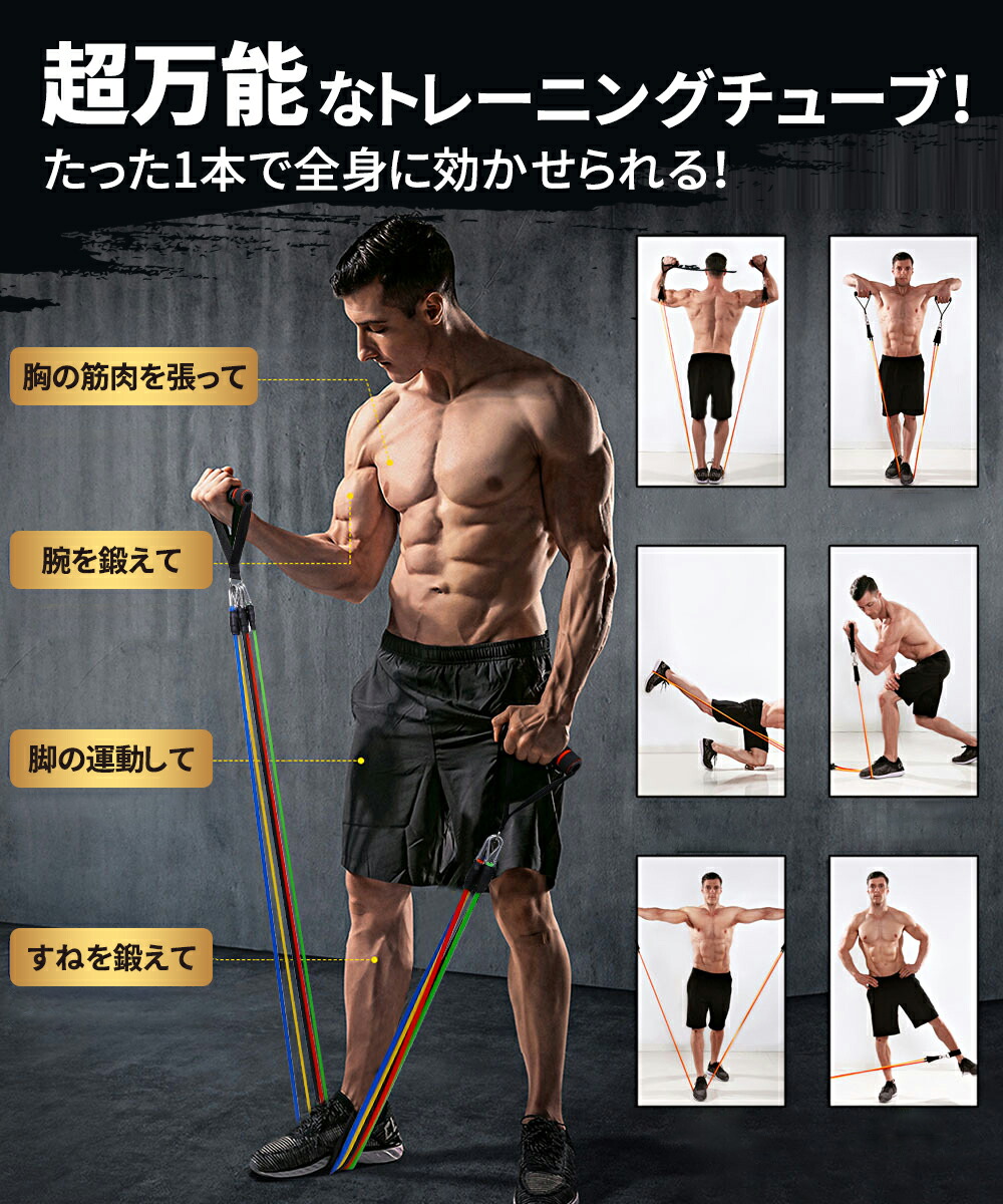 楽天市場】【店内全品P5倍！】【SS限定半額以下OFF】 トレーニング