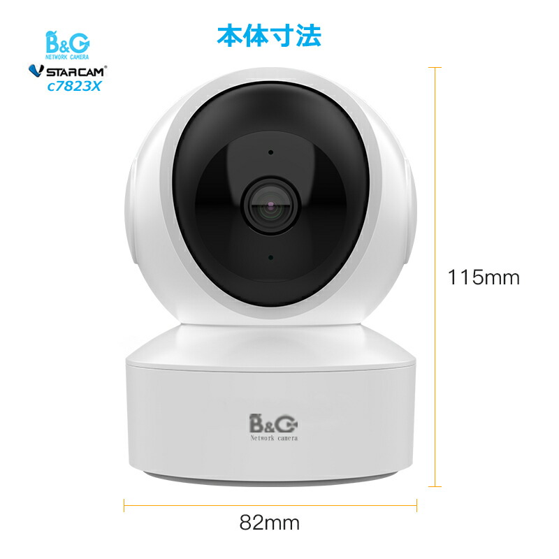 楽天市場】防犯 ネットワークカメラ 室内用 スマホ見る 話せる