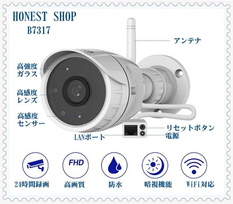 楽天市場】ネットワークカメラ 防犯カメラ 監視カメラ WEBウェブカメラ