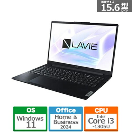 lavie n15 slim ノートパソコン」の人気商品一覧 | 安い商品を通販