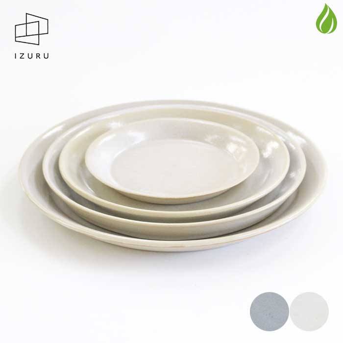 楽天市場】備前焼 出製陶 IZURU NEU PLATE [ Morning Glow / Nightfall