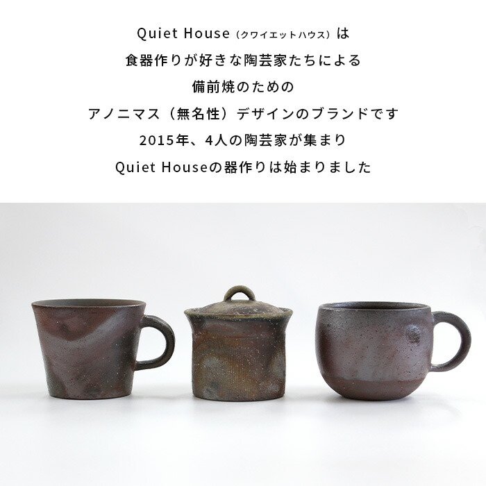楽天市場】和食器 備前焼 楕円皿 Quiet House オーバルボウル L 27.5