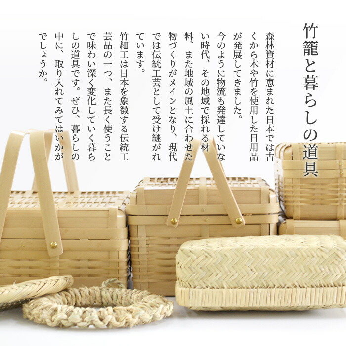 楽天市場】弁当箱 すず竹 弁当かご 長型 小 スズ竹 籠 竹籠 ランチ