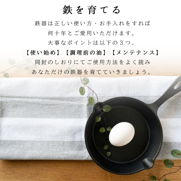 楽天市場】南部鉄器 及源鋳造 焼き焼きグリル どっしり深型（木台付