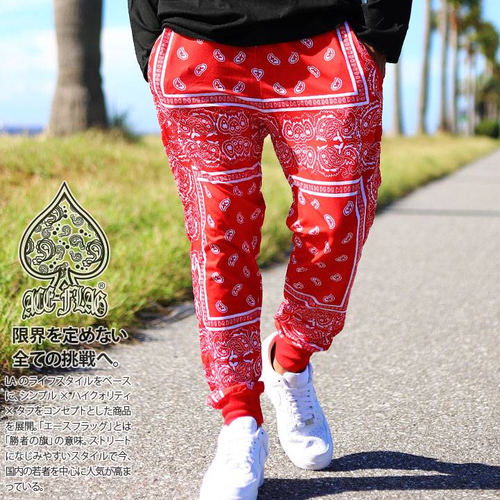 楽天市場】ACEFLAG ジャージ ロングパンツ メンズ レディース 赤 黒