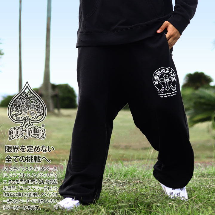 楽天市場】ACE FLAG スウェットパンツ 裏パイル メンズ 黒 大きい