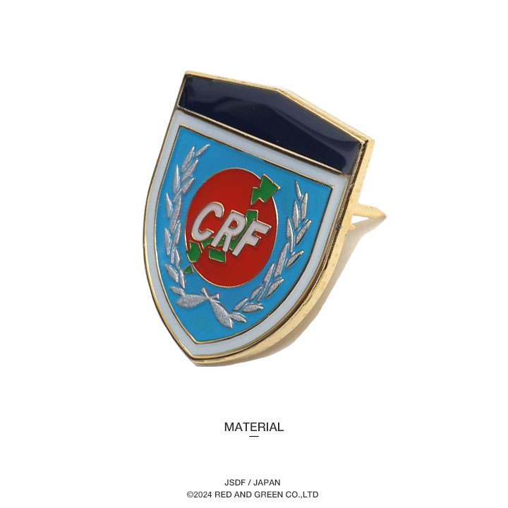 楽天市場】自衛隊 グッズ 中央即応集団 中即団 CRF 陸上自衛隊 防衛