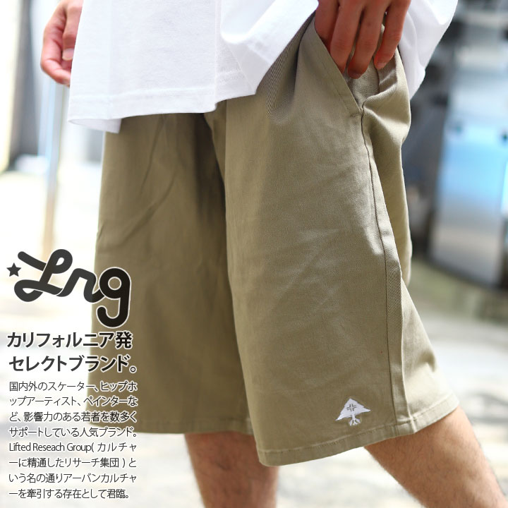 楽天市場】LRG ハーフパンツ チノパン メンズ レディース 春夏用